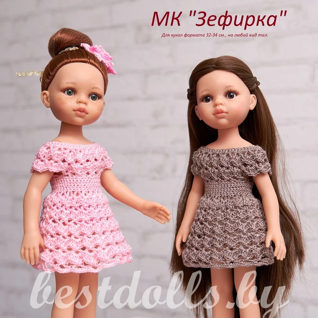 Шьем для кукол вместе | ВКонтакте