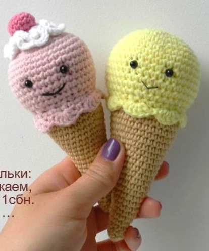 Вязаное мороженое - точно безопасно для фигуры!