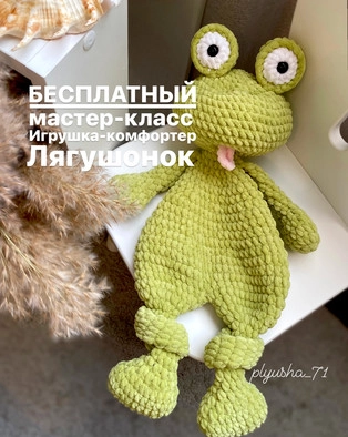 prood.7